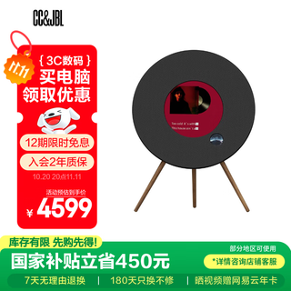 Cc&jblcj9 record suspended lyrics audio vinyl subtitles floor-standing hifi bluetooth speaker high-end internet celebrity home living room atmosphere sense boys and girls birthday gift national subsidy