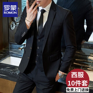 Luo meng suit men's suit business suit formal small suit groomsman best man jacket men's fashion black double button suit+trousers+shirt 2xl/180 130-145jin jin equals 0.5 kg +7 gifts