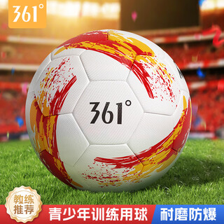361 football no. 4 children's adult high school entrance examination standard world cup competition training youth primary school students toddlers no. 4 ball