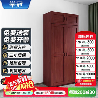Liuguan solid wood bed camp furniture bed soldier cabinet dormitory locker shift row housekeeping cabinet double model red brown