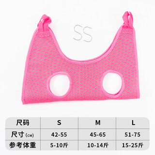 Amor dog foot washing artifact, cat grooming hammock, small and medium-sized dog nail clipper, hanging fixed bag, pet supplies, pink, super load-bearing, quick-drying and not stuffy, m-recommended 10-14 jin jin equals 0.5 kg, universal for cats and dogs