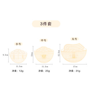 Shuke rice washer filter baffle multi-functional drainer basket kitchen rice washing measuring cup sieve egg liquid device small filter 3-piece set of large, medium and small baffles