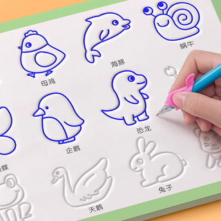 麦舒特儿童简笔画入门幼儿园凹槽绘画画描绘本控笔训练画册涂色玩具 【动物植物篇】送笔芯+笔杆+握笔器