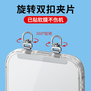 Yingyue mobile phone lanyard gasket clip crossbody pendant halter neck chain wrist strap patch european anti-theft artifact hanging chain strap strap pendant sling export defense loss suitable for huawei apple