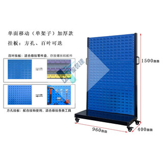 Clcey spot double-sided mobile screw rack workshop hardware tool organizer material rack back-mounted screw box cart single-sided mobile (single shelf)