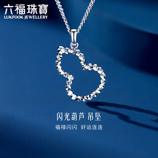 Lukfook jewelry platinum pendant flash gourd platinum 950 without chain pendant price approximately 1.41g