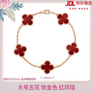 Dl 1998 fat donglai same style 18k gold five-flower bracelet hong kong high-definition carnelian laser four-leaf clover for women 18k rose gold carnelian + rose gold