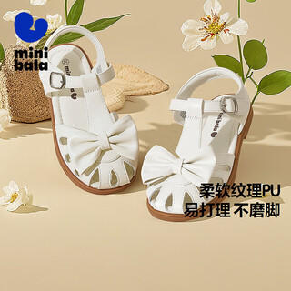 Mini barra canvas shoes for men and women, antibacterial, anti-slip, easy to match, children's shoes, sports shoes, children's shoes, soft sole floor shoes