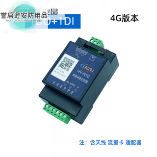 Network relay switch 485 mobile phone remote control 2-way 4-way 4g ethernet analog quantity acquisition io 1do+1di 4g version without power supply