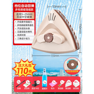 Bmoi machine ml same style window cleaning robot outer window easy cleaning glass cleaning artifact strong magnetic high-rise housekeeping special anti-pinch double-sided anti-pinch / strong magnetic multi-speed magnet adjustment 5-27mm