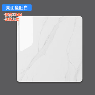Yi silin thickened slate countertop, marble tabletop, dining table, coffee table tabletop, kitchen sideboard tabletop, table legs, 55*55cm square, 11mm thick, multiple colors available