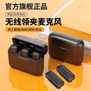 Cool mansion wireless radio lavalier microphone lavalier live broadcasting equipment full set of radios for mobile phone short video recording microphone mobile phone noise reduction outdoor douyin anchor one to two lavalier microphones deep noise reduction + ultra-clear radio apple interface (apple 1-14)