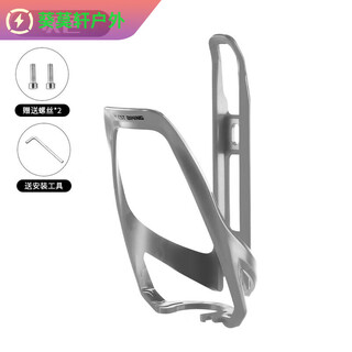 He jiagong suitable for rc100/ad350 bicycle water bottle rack mountain bike water cup holder lightweight riding bracket equipment with s8 gray-installation tool
