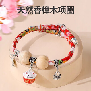Qi oh cat collar cat collar dog collar cat collar pet collar pet supplies red lucky cat collar suitable for 15 jin jin equals 0.5 kg