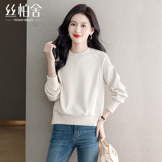 Sibaishe round neck sweatshirt for women 2025 autumn new design slit solid color long-sleeved pullover top
