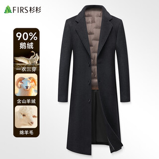 Shanshan 90% goose down cashmere sheep wool woolen coat men's long detachable down gallbladder business windbreaker jacket
