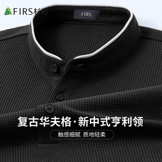 Shanshan new autumn men's polo shirt new chinese henry collar stretch warm and breathable retro waffle long-sleeved top