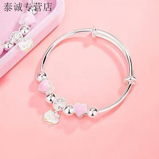 Van ocean annor ahello kitty 999 sterling silver bracelet female student bracelet cute hello kitty love style kitty lucky parent-child bracelet children's style z166 gift box same style