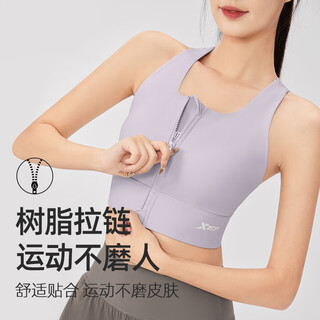 Xtep sports bra women's front zipper anti-shock and anti-sagging running fitness bra 2025 new beautiful back yoga vest for women