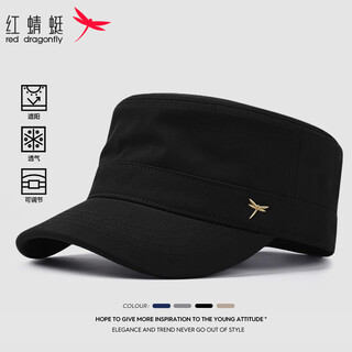 Red dragonfly flat top hat men's four seasons sun protection peaked hat outdoor leisure dad middle-aged versatile sun hat