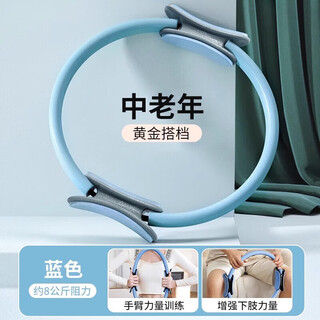 Pilates resistance circle leg muscle strength for middle-aged and elderly people, inner thigh clamping leg limbs yoga training equipment //. upgraded blue - resistance about 8kg