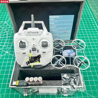 Qili caike yunchuang clover uav q120 multi-axis uav obstacle course flying remote control aircraft school competition q120 four-axis uav 3-electric dual charge including aluminum box