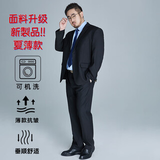 Ayo fat summer thin large size suit men's loose formal business wedding suit black 6xl
