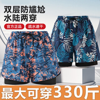 He jiagong's large size men's swimming trunks plus fat and enlarged 300 jin jin is equal to 0.5 kg. swim trunks are anti-embarrassing and quick-drying loose beach trunks new style. double-layer yellow swimming trunks (comes with waterproof bag) 2xl. recommended 150-165 jin. jin is equal to 0.5 kg.
