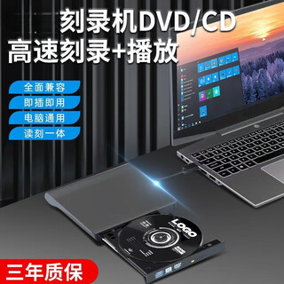 All-in-one external optical drive dvd/cd burner usb3.0 notebook/desktop/universal burner high speed d