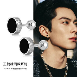 Mansheng black sterling silver 999 earrings for men, men's high-end, handsome, light and luxurious temperament, pierced ears, no need to take them off when sleeping, 999 pure silver six-character mantra earrings, single
