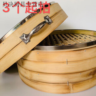Qinkai carbonized steamer round anqing bamboo basket round bamboo handmade sterile steamer commercial carbonized breakfast 43 cm steamer 1