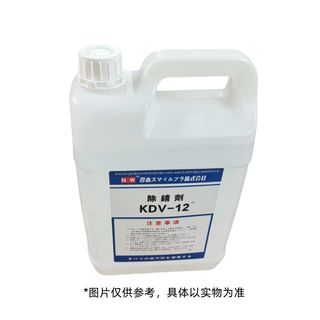 Yisuhui wire cutting rust remover slow wire cutting oxalic acid k200 workpiece mold cleaning agent kc12 5 liters/barrel