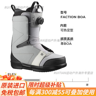 Salomon 42 new ski salomon men's, women's and children's veneer steel buckle ski shoes official flagship 2223 men's gray faction boa 40.5 _260