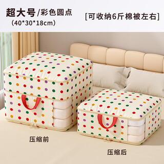 Jiebaina quilt storage bag, vacuum compression bag, down jacket quilt special storage bag, clothing storage and organization artifact, extra large size - visible model, waterproof and moisture-proof/large capacity, 2 pieces, skin-friendly fabric/waterproof and stain-resistant