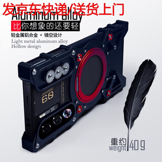 Dazzling red magic 10air mechanical arm red magic 10spro+ mobile phone case with stand 10pro rotating ring red magic 9spro+ metal frame protective cover 8spro+ car magnet upgraded mechanical rotating stand black lanyard + frameless + car magnet 1 red magic 10s pro+