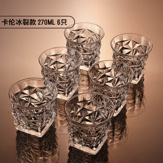 Vankage high-looking whiskey glass set crystal wine glass light luxury glass home use karen ice crack_package strengthened and thickened 270ml 6 pieces