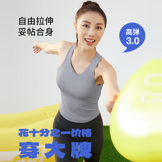 Fluniyu sports vest women's all-in-one fixed chest pad shockproof high elastic running fitness wear yoga pilates top for women sea rock gray fixed chest pad l recommended weight 110-125jin jin equals 0.5 kg