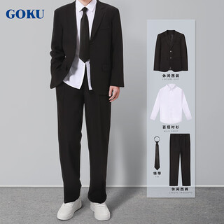 Goku suit suit men's casual suit male college student dk uniform graduation dress formal black suit + black pants + white shirt + black tie 5xl weight 180-190jin jin equals 0.5 kg