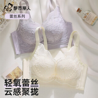 Urban beauty lace underwear women's big breast reduction anti-sagging anti-sagging breast reduction wireless bra champagne 80c