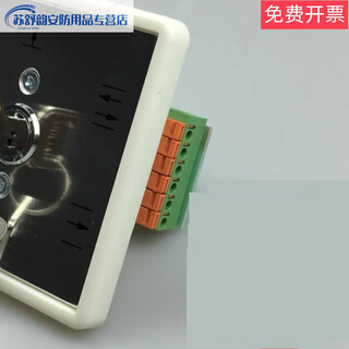 Automatic door five-speed program switch dormakaba universal induction door sliding door multi-function switch universal type