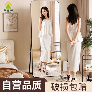 Huayinxuan full-length mirror dressing floor-standing mirror home simple wall-mounted wall-mounted internet celebrity girls' bedroom makeup wall-mounted dressing mirror