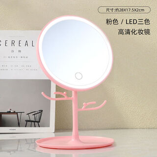 Gu cong rechargeable led makeup mirror desktop lighted dormitory makeup mirror women's portable lighting makeup small mirror home cherry blossom pink new hanging model 4500 mah three color infinity