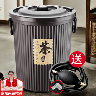 Xingfang tea bucket, tea dregs bucket, tea trash can, tea filter bucket, thickened drainage bucket, tea water separation, tea brewing station wastewater large size