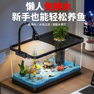 Kuoting fish tank integrated tank self-circulating water-changing fish tank household small desktop fish tank ecological fish tank small fish tank black