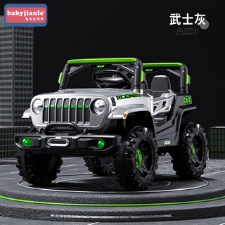 Babyjianle children's electric car four-wheel with remote control swing baby off-road car can sit on children's toy car standard gray + dual drive 6v7a battery + remote control + bluetooth