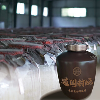 Daohe liangzhi luzhou-flavor liquor full box master level pure grain liquor solid state fermentation wedding business banquet gift 57 degree 1 jar daohe 57 sealed puree liquor 2020