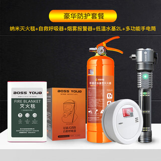 Zhongjia woan filtering fire self-rescue respirator anti-fire escape gas mask home hotel 3c certified anti-smoke mask luxury protection package