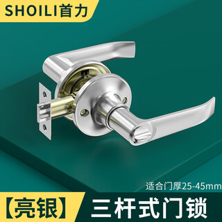 Shouli spherical lock door lock bathroom toilet door lock aluminum alloy glass door lock door handle three-pole lock with button and key