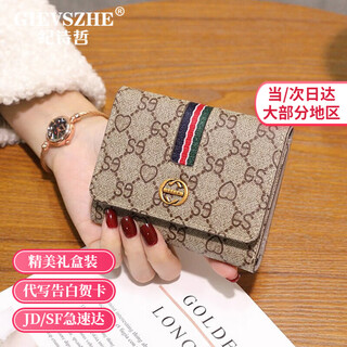 Gievszhe clutch bag women's wallet short style new first-layer cowhide large-capacity coin purse birthday gift apricot color ready for delivery on the same day exquisite gift box