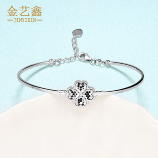 Jin yixin platinum four-leaf clover bracelet for women pt950 women's platinum bracelet new clover for girlfriend, weighing about 6.68 grams, more refund, less compensation